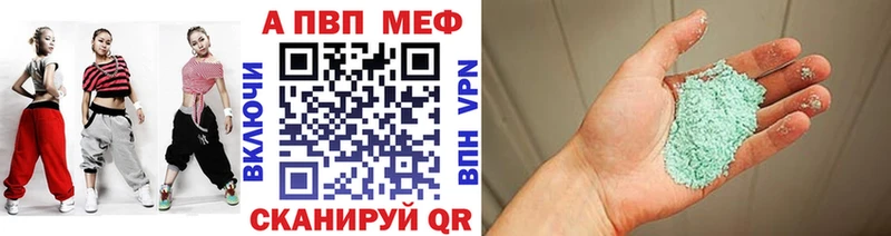 мориарти телеграм  Смоленск  Alpha PVP Crystall  KRAKEN вход 