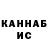 Кетамин VHQ Larisa Kabolova