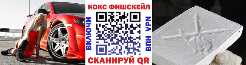 blacksprut ONION  Смоленск  Кокаин VHQ 