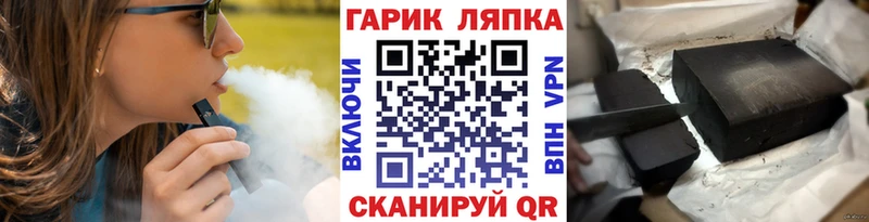 даркнет Telegram  Смоленск  ГАШ VHQ 