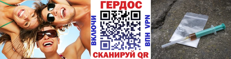 как найти закладки  Смоленск  ГЕРОИН герыч 