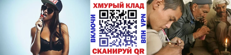 ГЕРОИН афганец Смоленск