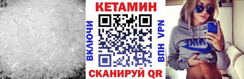 kraken маркетплейс  купить закладку  Смоленск  КЕТАМИН ketamine 