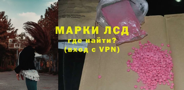 ALPHA-PVP Михайловск