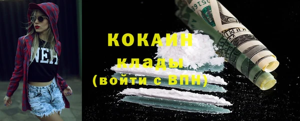 стафф Навашино