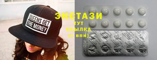 ALPHA-PVP Михайловск