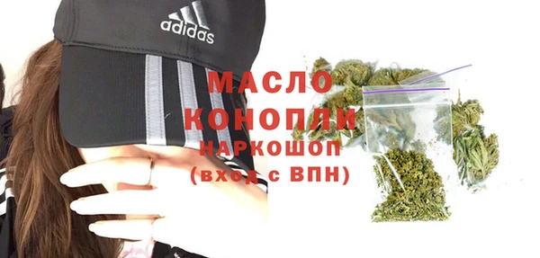 ALPHA-PVP Михайловск