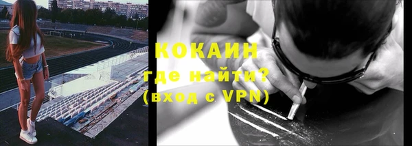 стафф Навашино