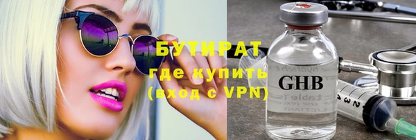стафф Навашино