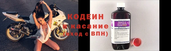 кокаин перу Михайловка