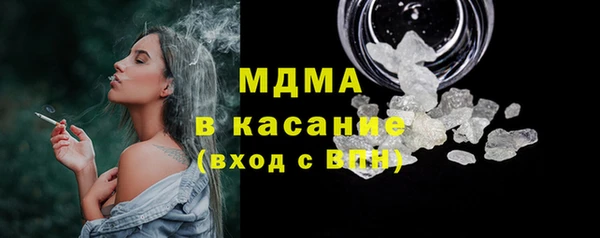 кокаин перу Михайловка