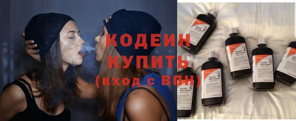 стафф Навашино