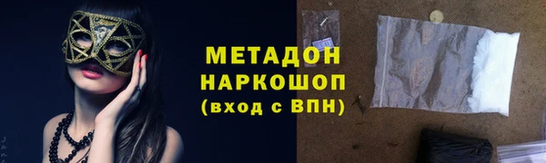 ALPHA-PVP Михайловск