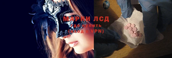 MDMA Premium VHQ Армянск