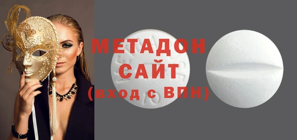 кокаин перу Михайловка