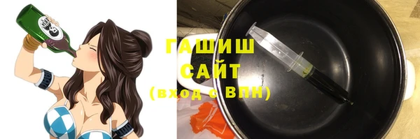 ALPHA-PVP Михайловск