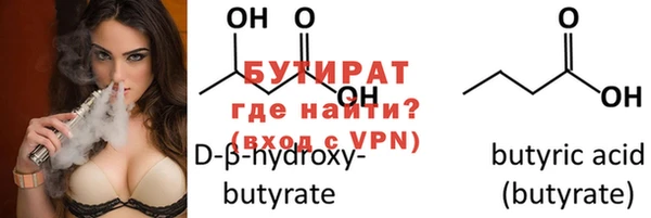 стафф Навашино