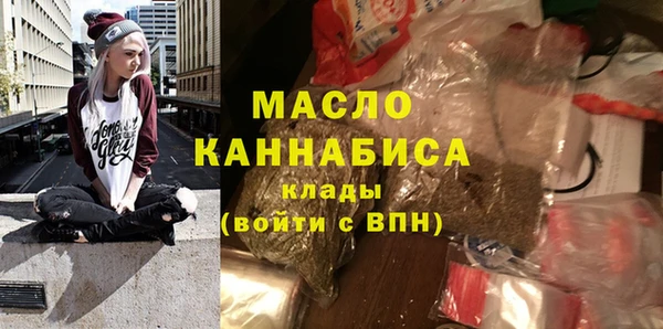 кокаин перу Михайловка