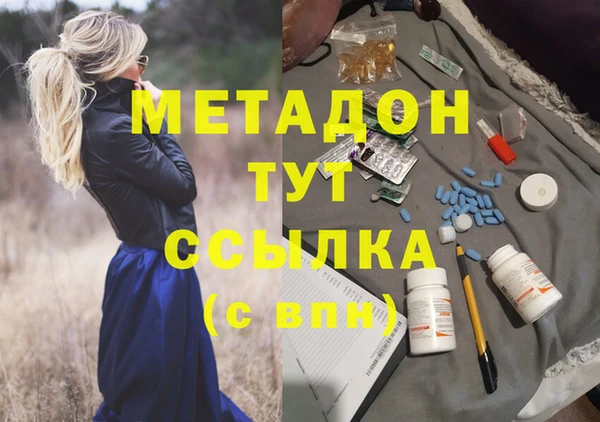 кокаин перу Михайловка