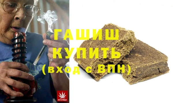 стафф Навашино