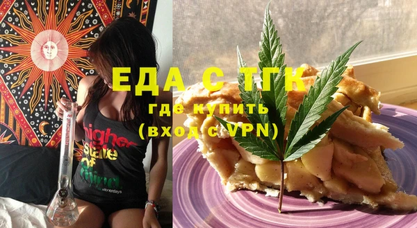 стафф Навашино