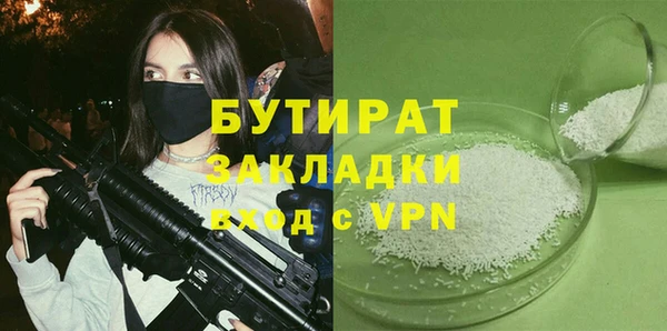 кокаин перу Михайловка