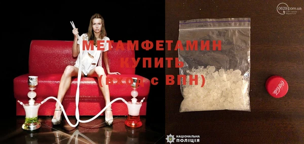 кокаин перу Михайловка