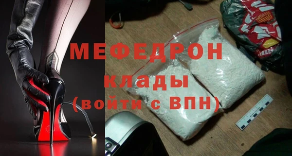 стафф Навашино
