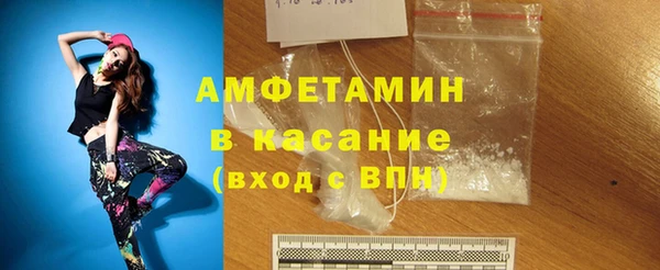 стафф Навашино
