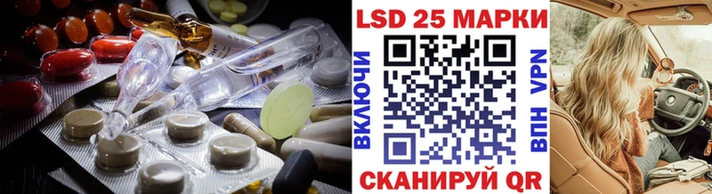 где купить   Смоленск  гидра сайт  ЛСД экстази кислота 