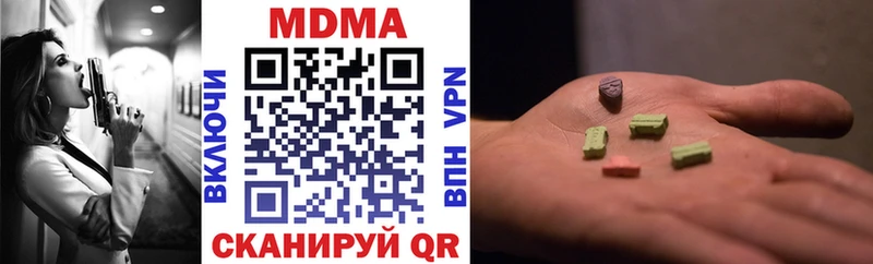 МДМА VHQ  Смоленск 