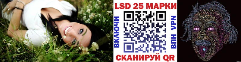 Наркотические марки 1,5мг Смоленск