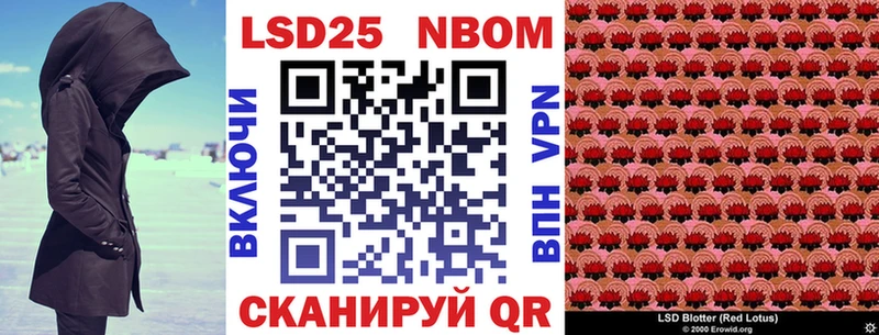 ОМГ ОМГ рабочий сайт  продажа наркотиков  Смоленск  Марки N-bome 1,5мг 