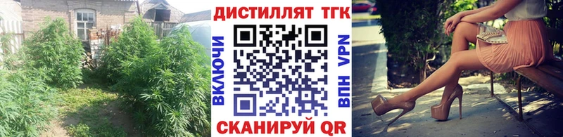 Дистиллят ТГК жижа  купить  цена  Смоленск 